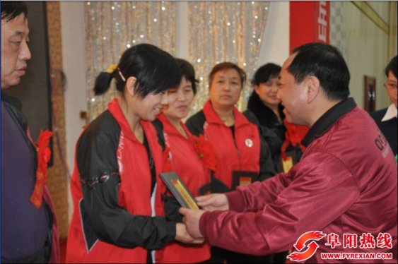 阜阳国寿表彰销售精英