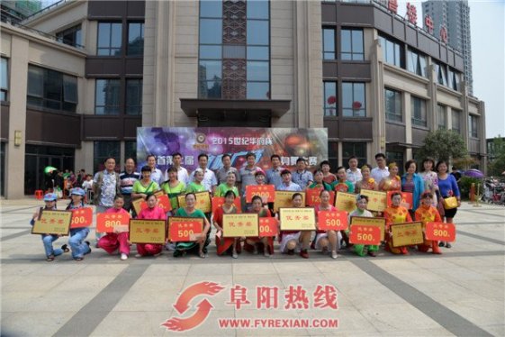 界首市第界首市第二届“激情广场”舞蹈大赛圆满落幕