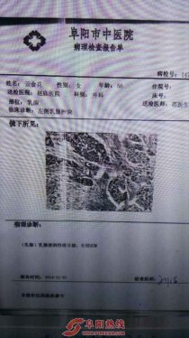 阜阳孝子愿用6年青春换母亲医疗费