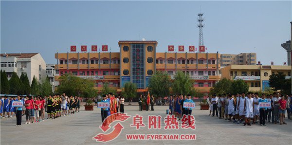 太和县坟台镇举办综合运动会