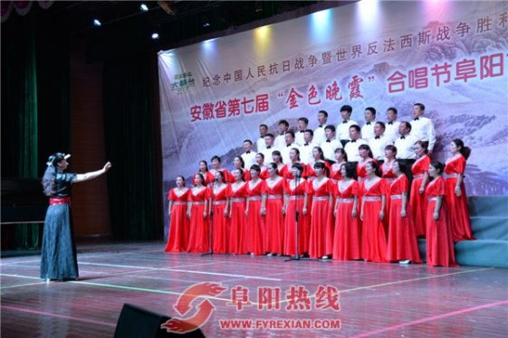 界首市代表队喜获安徽省金色晚霞合唱节阜阳市选拔赛一等奖