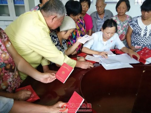 界首市泉阳镇全面落实兑现计生利益导向奖励金