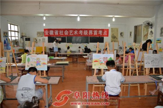 界首市文化馆举办社会艺术美术考级活动 （图）