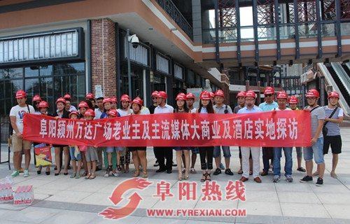 探秘万达嘉华酒店：温馨内装完美呈现