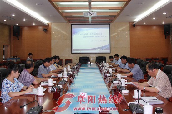 阜阳市“六五”普法检查组一行来太和考核验收