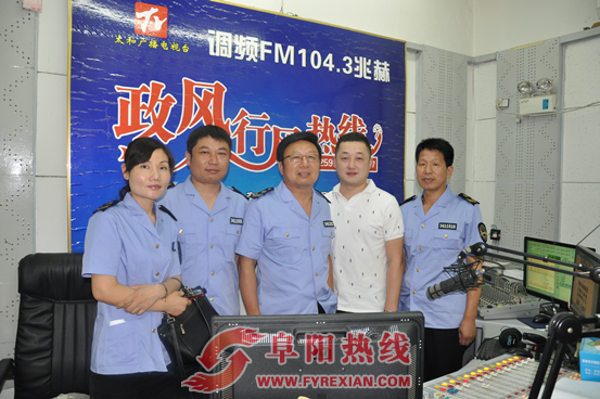 太和县市场监管局走进“政风行风热线”栏目