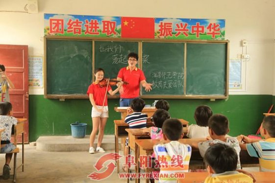 阜阳：大学生暑期开展“三下乡”社会实践  捐赠3000余元学习用品