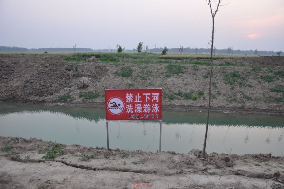 芦村镇：警示标志齐上岗 拍照成册全归档