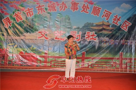 界首市东城办事处顺和社区举办戏迷演唱会