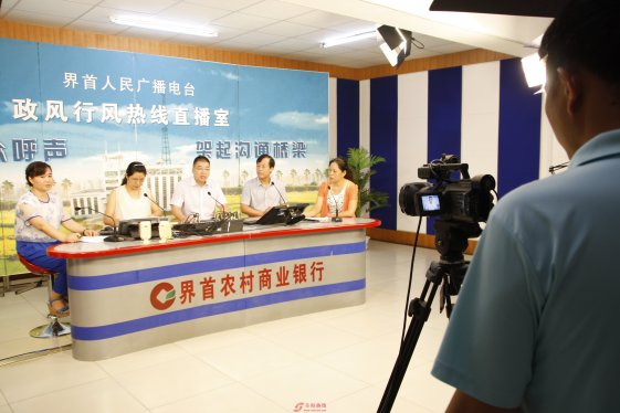 界首市住建委党组:市政风行风热线与市民进行交流