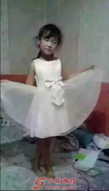 惨！阜阳9岁失踪女孩尸体找到