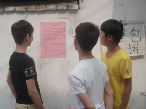 新阳社区大力宣传《兵役法》促征兵工作