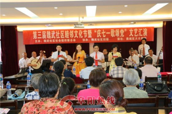 社区“睦邻文化节”拉近居民距离