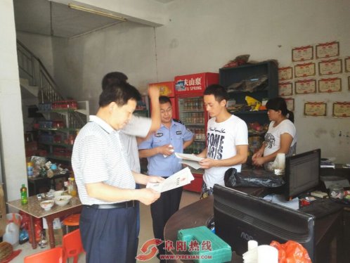 界首市王集镇：开展暑期网吧专项整治联合行动