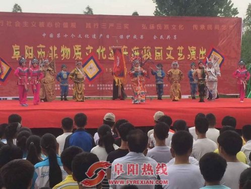 2015阜阳市非遗进校园活动在界首市举行(图)
