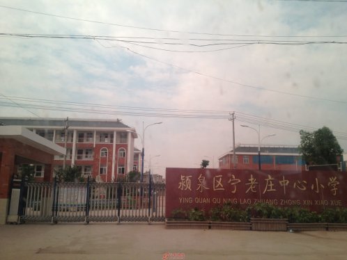 阜阳颍泉：公办教师有偿补课多年无人管