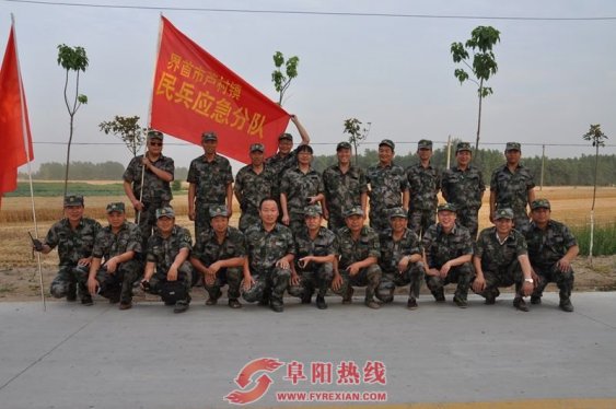 界首市芦村镇有一支精神饱满的民兵应急队