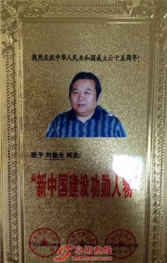 中国当代书法名家刘振生：秦风雅韵  玉篆融合古今沧桑