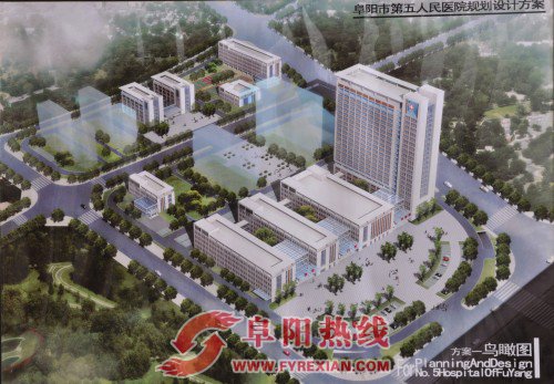 颍泉区高标准打造三甲医院   建成后可满足30万人的医疗需求