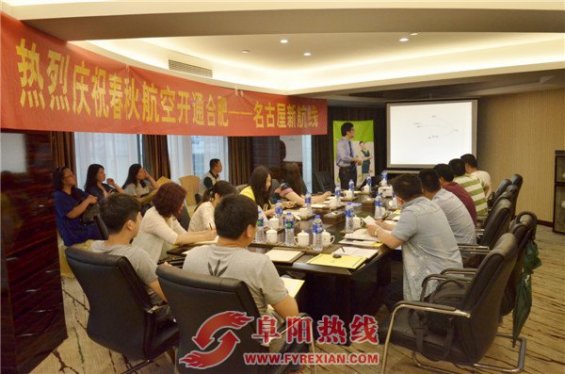 春秋航空合肥直飞名古屋，开航最低机票仅为299元