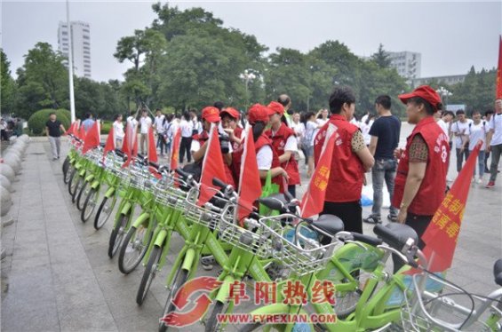 阜阳市妇联联合阜阳小绿环保公益协会开展禁毒公益骑行活动