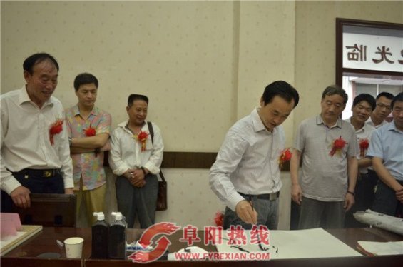 中国书法家协会颍泉区书法考级培训基地揭牌