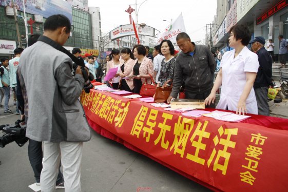 界首市多部门志愿者开展戒烟宣传服务活动
