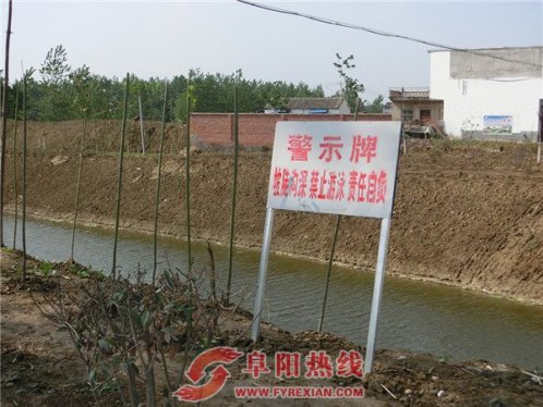 界首市舒庄镇多举措构筑“防溺水”安全网