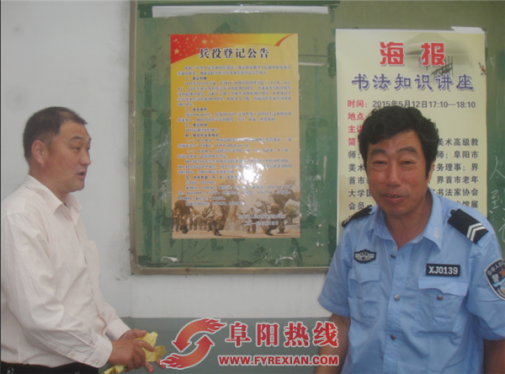 界首市西城街道新阳社区提早宣传夏季征兵工作