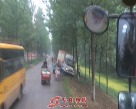 阜阳：雨天路滑车侧滑 一司机被困