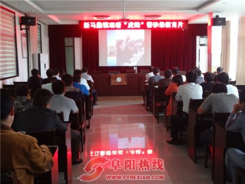 界首市新马集镇组织观看《虎蝇警示录》接受廉政警示教育