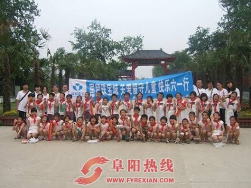 颍州区驻村扶贫干部关爱贫困留守儿