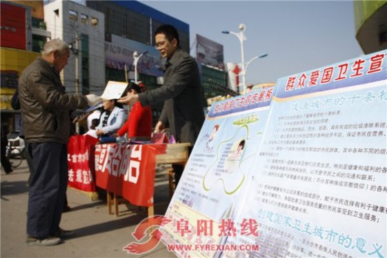 共建共享健康城市