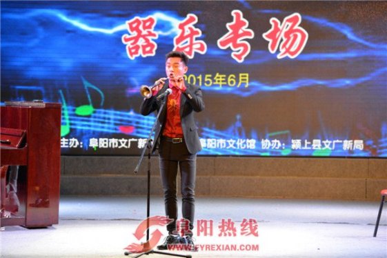 界首市在第三届阜阳市曲艺小品、舞蹈、声乐、器乐大赛中再获佳绩