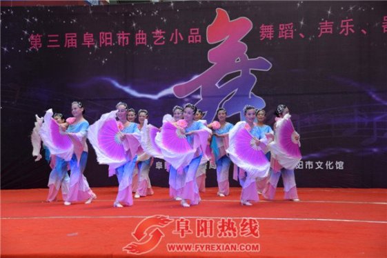 界首市喜获阜阳市第三届舞蹈大赛三等奖