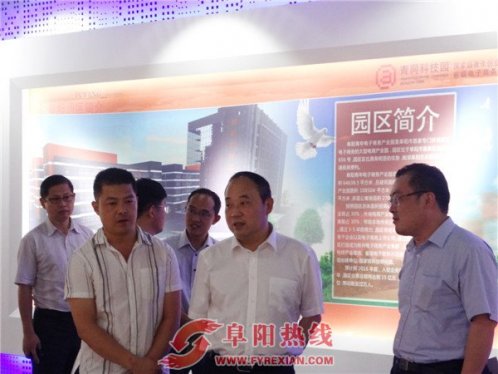 李平到阜阳青年电子商务产业园调研