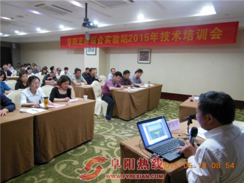 国家芝麻体系首席科学家张海洋博士在阜阳举行技术培训