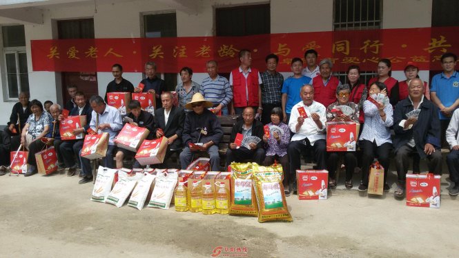 关爱老人  关注老龄    与爱同行    共享阳光