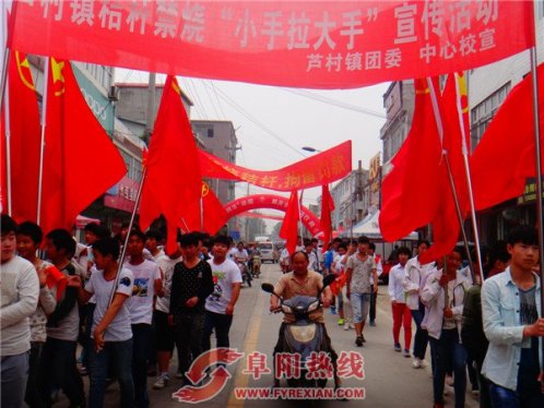 芦村学生走上街头宣传秸秆禁烧