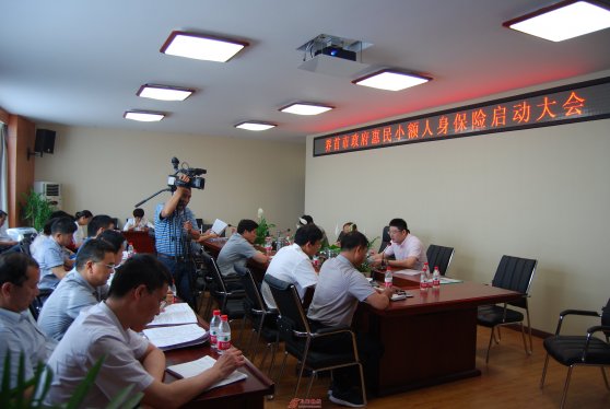 政企携手抓落实 共同推进惠民险