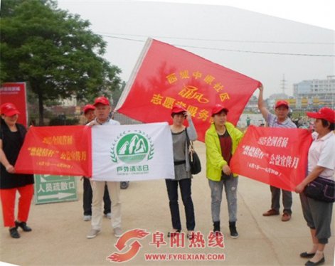 界首：西城中原社区开展戒烟日宣传活动