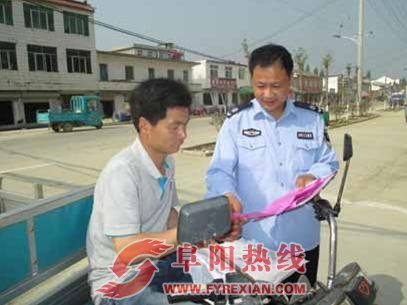 界首舒庄积极开展三轮车交通安全管理宣传