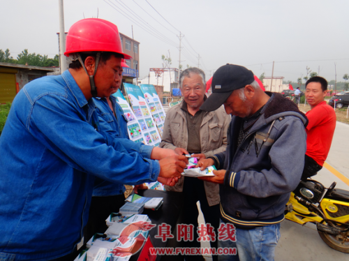 界首芦村供电所加强供电知识宣传