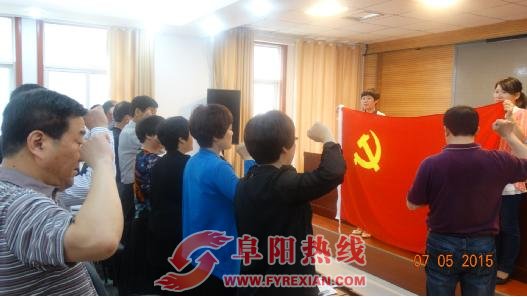 太和市场监管局举办“严守六条戒律改进干部作风”局长上党课活动