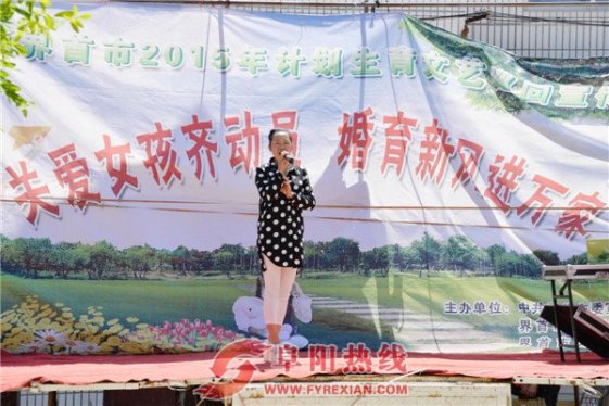 界首市文化馆计生文艺宣传走进大黄镇
