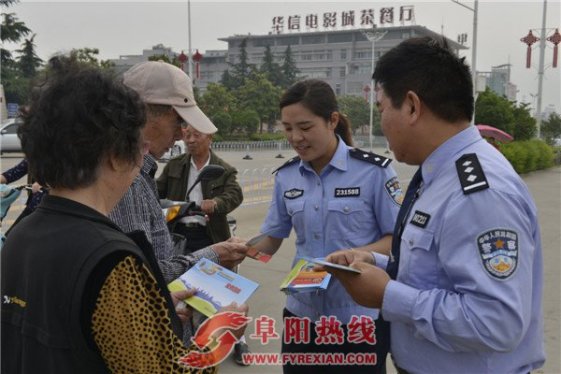 界首:开展“5.15”打击经济犯罪宣传活动