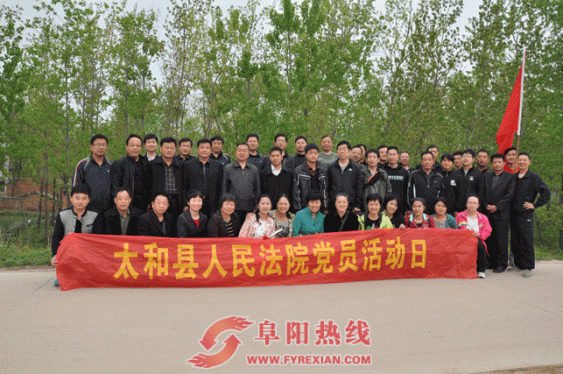 太和法院：绿色“健步走”，关爱干警身心健康