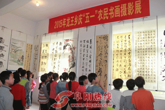 龙王乡举办庆“五一”农民书画摄影展