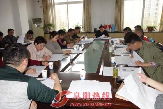 颍州区召开民生工程联络员会议