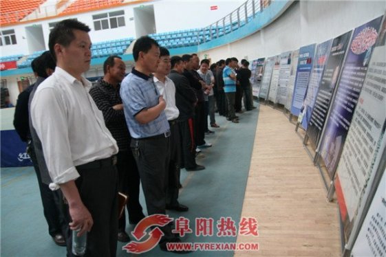 阜南组织干部职工看警示教育图片展